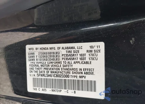 2012 Honda Odyssey Exl из США, поврежденный, VIN 5FNRL5H61CB023300